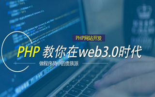 上海 ,php声明和调用变量的符号是什么？
